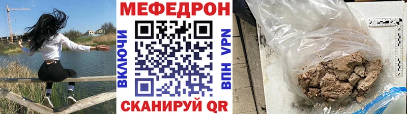 Купить закладку COCAIN  Меф  МДМА  ГАШ  Верхнеуральск
