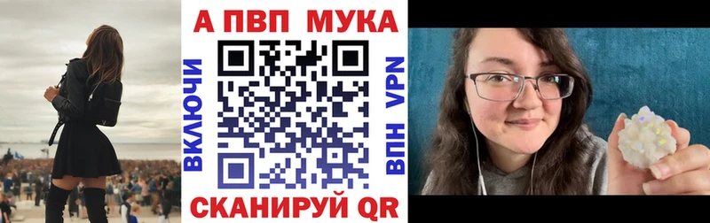 Альфа ПВП СК  Купить где  Верхнеуральск 