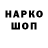 Кетамин VHQ Marshmello 2.0