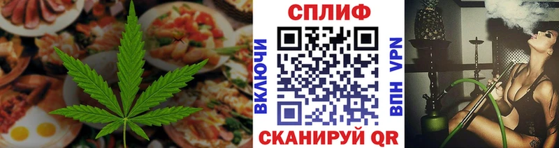 Купить где  Верхнеуральск  Печенье с ТГК конопля 
