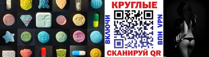 Купить  Верхнеуральск  Ecstasy ешки 