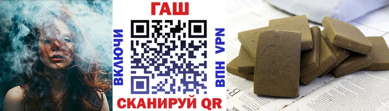 Купить закладки  Верхнеуральск  Гашиш Cannabis 