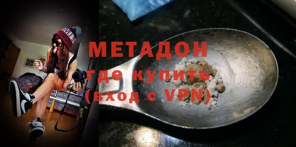 молекула духа Бронницы