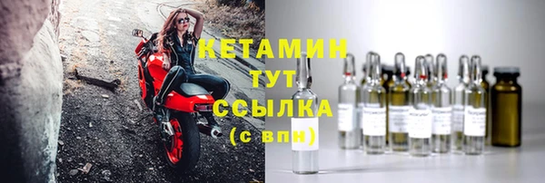 молекула духа Бронницы