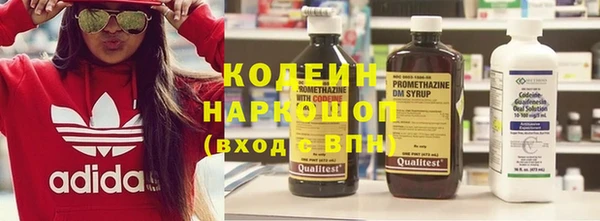 кристаллы Бородино