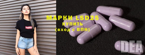 молекула духа Бронницы