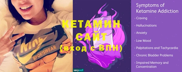 кристаллы Бородино