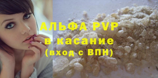 герыч Аша
