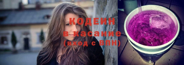герыч Аша