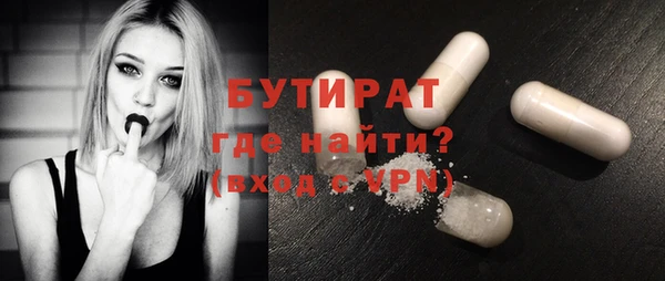мяу мяу мука Бугульма