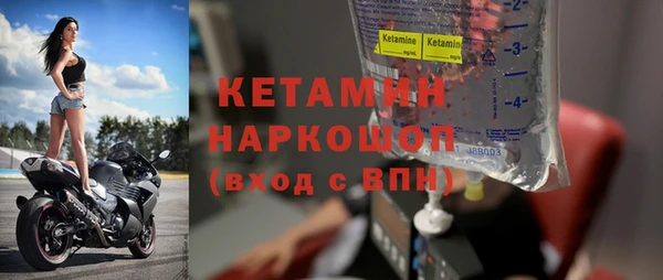 кристаллы Бородино