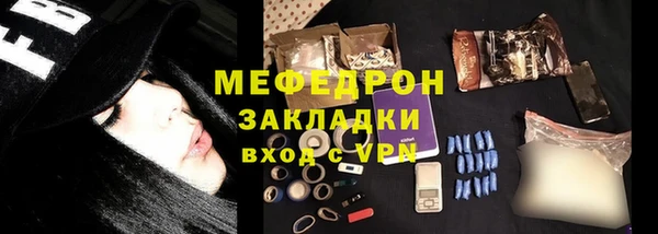 молекула духа Бронницы