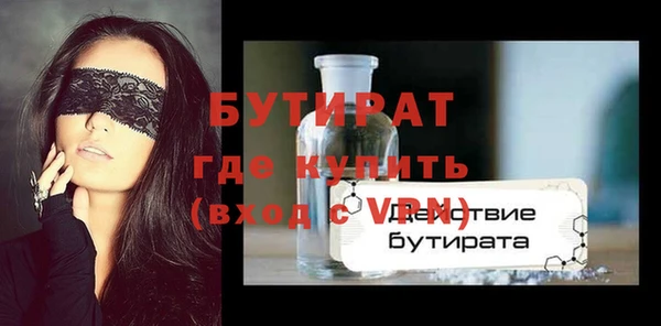 молекула духа Бронницы