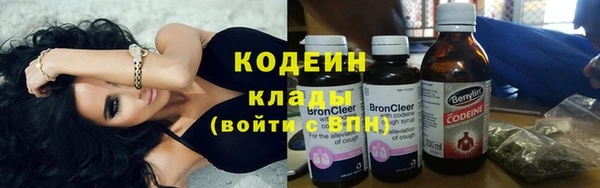 мяу мяу мука Бугульма