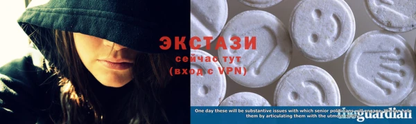 кристаллы Бородино