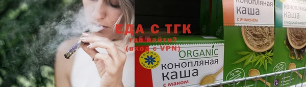 молекула духа Бронницы