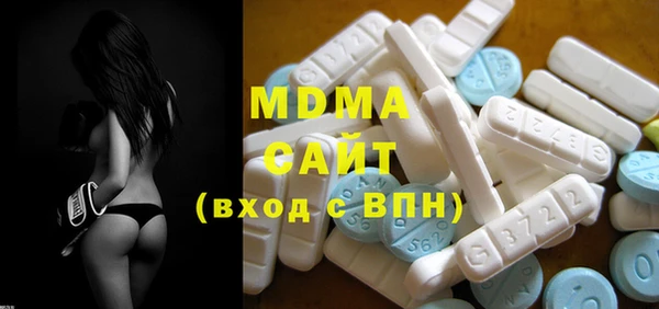 мяу мяу мука Бугульма