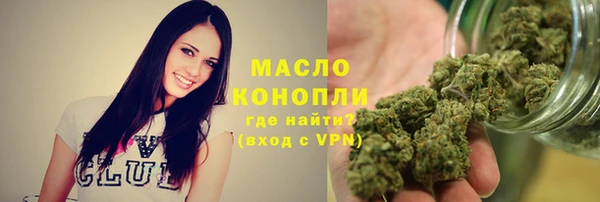 кристаллы Бородино