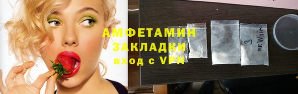 MDMA Premium VHQ Богородск