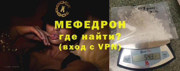 мяу мяу мука Бугульма