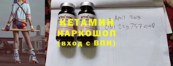 марки lsd Ахтубинск