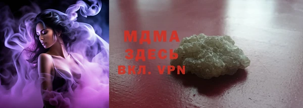 мяу мяу мука Бугульма