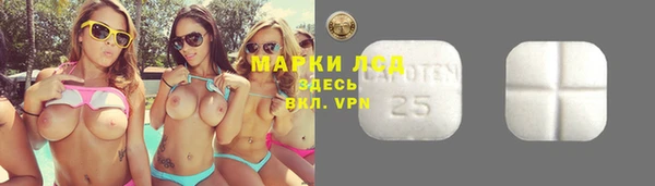 кристаллы Бородино