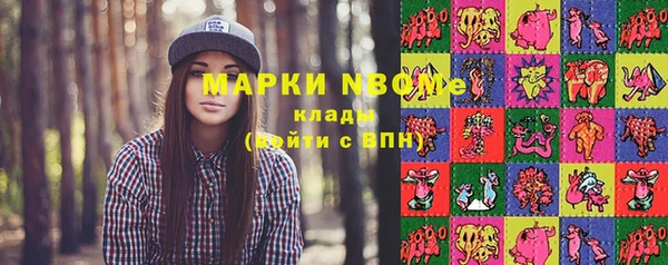 кристаллы Бородино