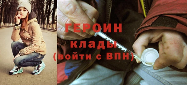 молекула духа Бронницы