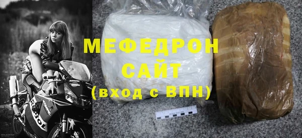 кристаллы Бородино