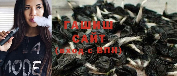 кристаллы Бородино