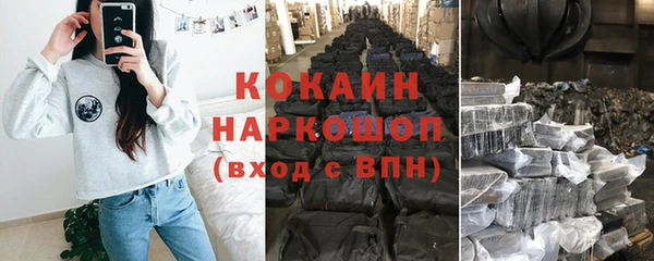 мяу мяу мука Бугульма