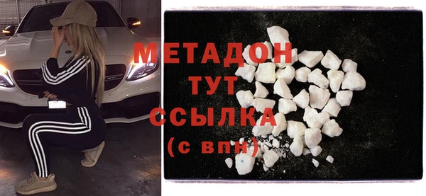 мяу мяу мука Бугульма