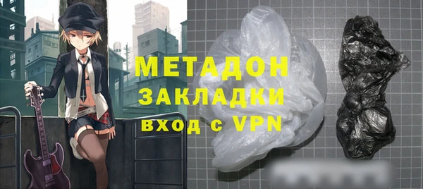 молекула духа Бронницы