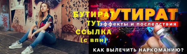 мяу мяу мука Бугульма