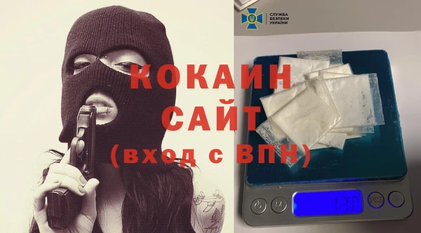 герыч Аша