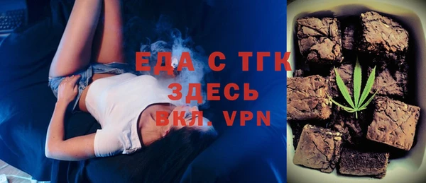 кристаллы Бородино