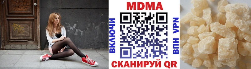 MDMA Molly  Купить  Верхнеуральск 