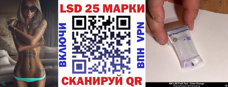 Наркотические марки 1,5мг Купить закладки Верхнеуральск