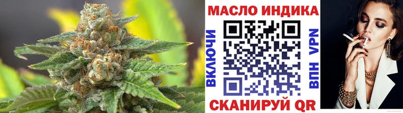 Купить  Верхнеуральск  Дистиллят ТГК вейп 