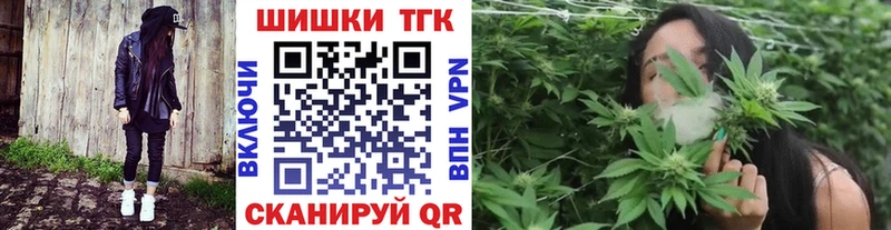Бошки Шишки Ganja  Купить  Верхнеуральск 